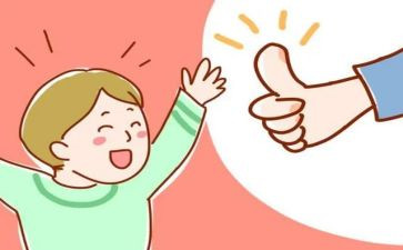 夸夸我的老师作文600字作文最新6篇
