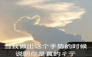 夸夸我的班的演讲稿5篇