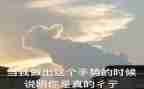 夸夸我的班的演讲稿5篇