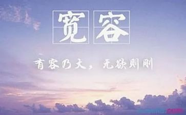 宽容中学生作文8篇