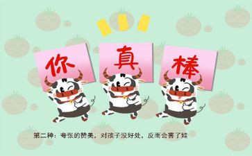 夸人的作文1000字5篇