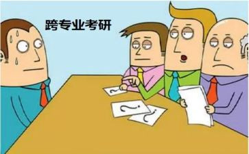 跨专业申请书优秀7篇