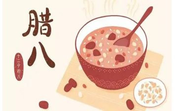 幼儿园腊八节活动方案8篇
