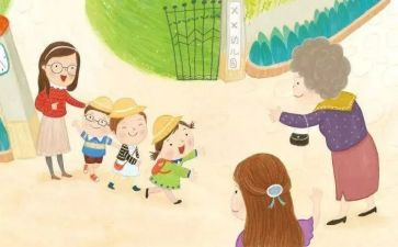 来园的保育工作计划最新7篇