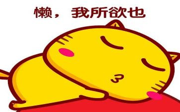 爸爸很懒的作文推荐6篇