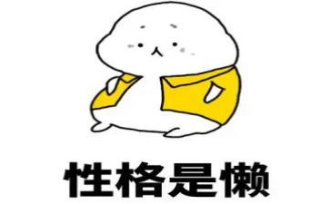 我的懒妈妈作文精选7篇