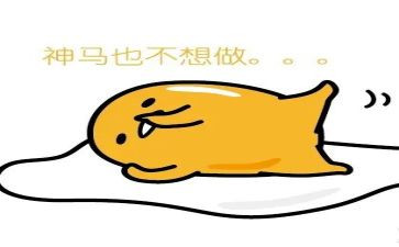关于懒的作文8篇