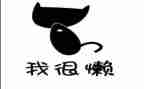 爸爸很懒的作文优质6篇