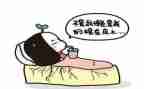 关于懒的作文参考6篇