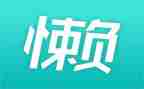 懒小猪的故事读后感6篇