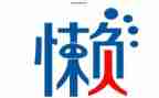 关于懒的演讲稿优秀7篇