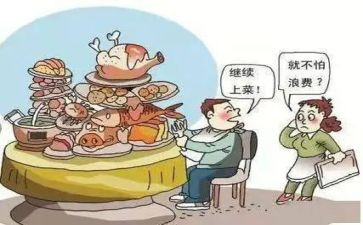 关于“浪费”的演讲稿5篇