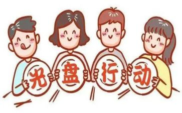 反对浪费作文5篇
