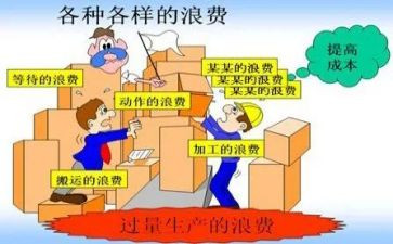 反对浪费厉行节约的演讲稿7篇
