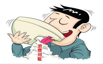 反对铺张浪费的演讲稿5篇