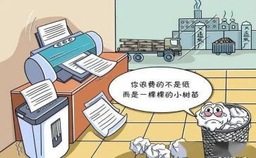 不要浪费粮食的演讲稿5篇