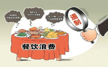 校园浪费水现象调查报告6篇