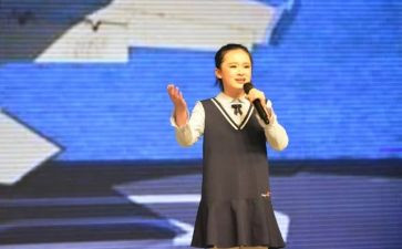 朗诵节的演讲稿7篇