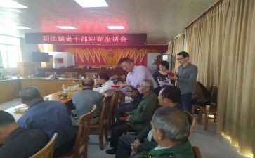 老干部年终总结7篇