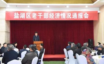 2024老干工作总结8篇