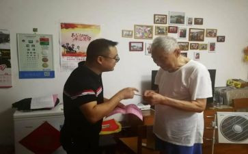 老干部股述职报告8篇