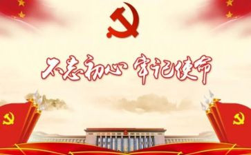 消防安全牢记心中演讲稿6篇