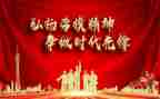看劳模写心得体会5篇
