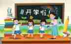帅老师作文通用6篇