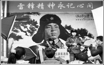 雷锋故事的心得体会7篇