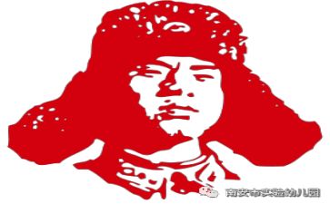 关于雷锋的演讲稿5篇