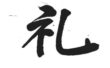 护士礼仪心得体会最新5篇