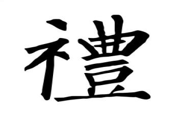2024年幼儿园礼仪工作计划5篇