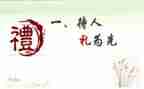 开学典礼教师心得体会7篇