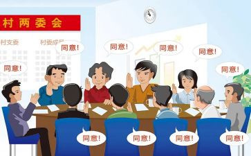2023村两委述职报告范文6篇