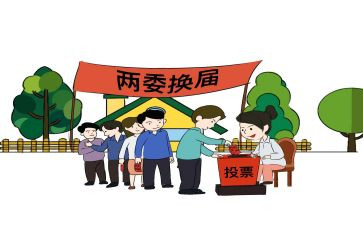 村两委会人员述职报告6篇