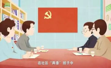 两委述职述廉报告范文5篇