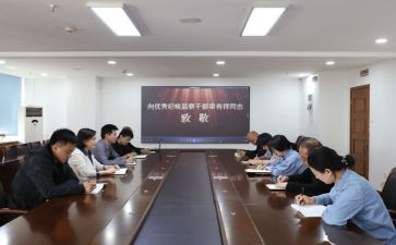 梁有祥先进事迹5篇