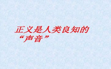 良知800字作文参考5篇