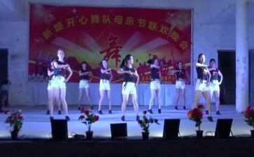 庆元旦联欢会作文推荐7篇