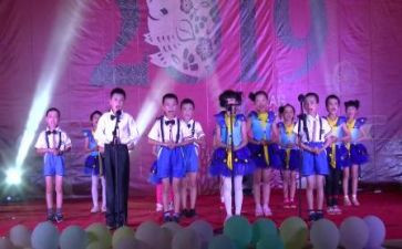 元旦联欢会演讲稿7篇