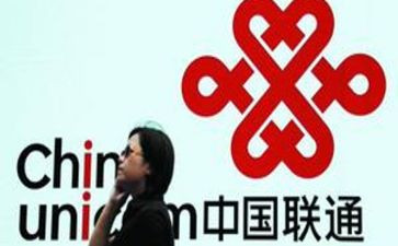 联通员工的述职报告7篇