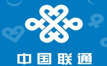 联通的培训心得体会5篇