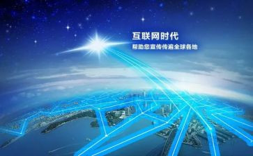 物联网的演讲稿7篇