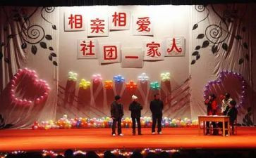 关于联谊活动的总结7篇