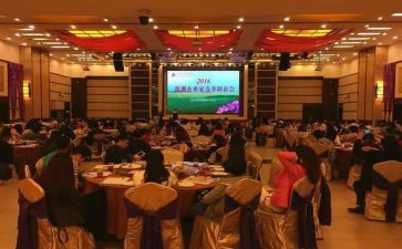 元旦联谊活动方案策划6篇