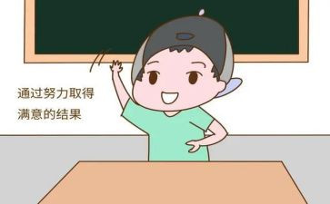 狐狸了不起的狐狸爸爸读后感参考8篇