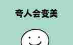 了不起的爸爸读后感模板8篇