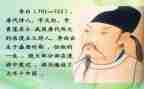 李白与酒教案7篇