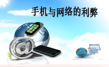 打工的利弊作文6篇