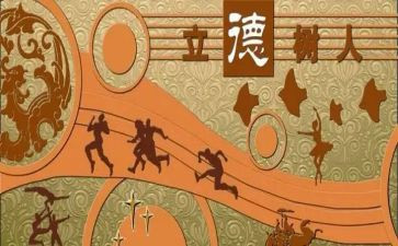 以劳立德的作文5篇